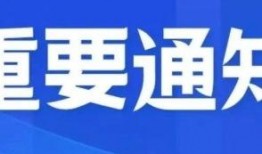 锦州热搜爆料新闻最新,惊现神秘事件，真相令人震惊！