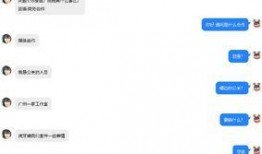 大黑员工爆料视频,揭秘公司真实内幕