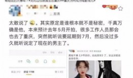 少年的你最新爆料视频,揭秘幕后制作，独家爆料带你走进青春校园的残酷现实