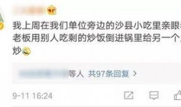 被网友爆料视频怎么处理,如何应对网络舆论风波