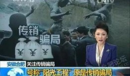 央视爆料骗局揭秘视频大全,骗局视频大全深度剖析