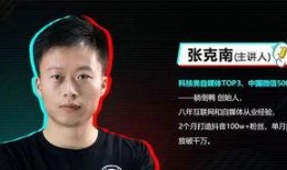 爆料永兴王波抖音视频在哪看,永兴王波抖音视频独家观看途径大公开！