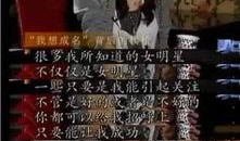 天涯爆料娱乐圈浅规则