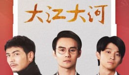 红幡电视全集在线观看,揭秘革命岁月的激情与热血