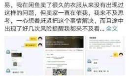 沈梦辰爆料闲鱼视频,真实视频曝光，网友热议不已